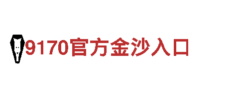 8828代表什么意思机械企业-专业制造设计